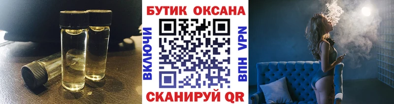 БУТИРАТ бутандиол  Первомайск 