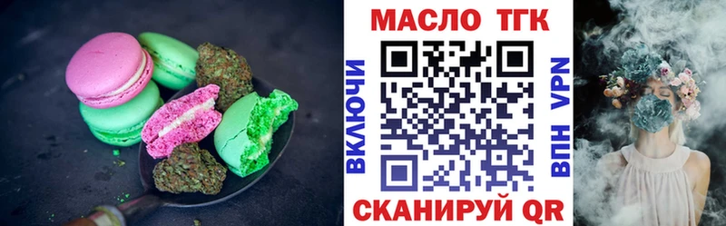 гидра как зайти  Первомайск  Cannafood марихуана 