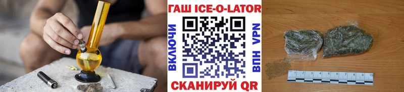 ГАШ убойный  где купить   Первомайск 