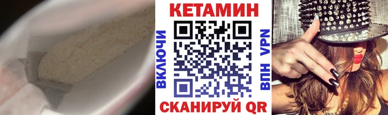 цена   Первомайск  КЕТАМИН ketamine 