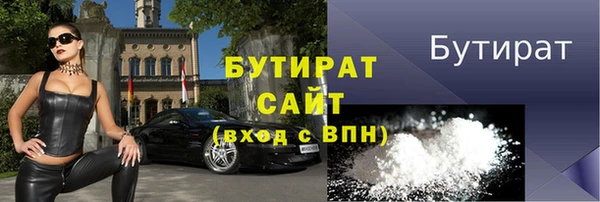 скорость mdpv Гусь-Хрустальный