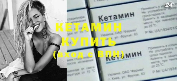 мдпв Гусиноозёрск