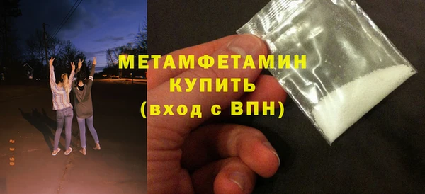 скорость mdpv Гусь-Хрустальный