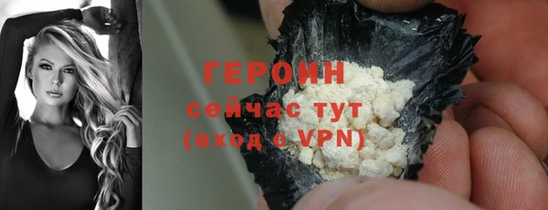 скорость mdpv Гусь-Хрустальный