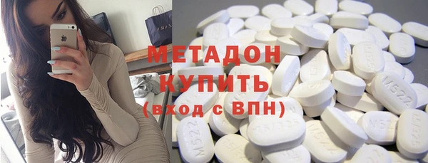 скорость mdpv Гусь-Хрустальный