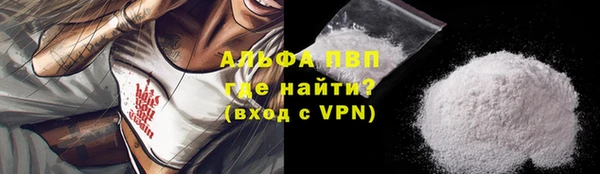 скорость mdpv Гусь-Хрустальный