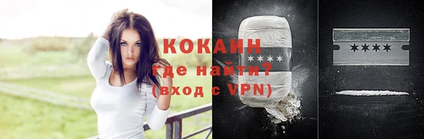 мдпв Гусиноозёрск