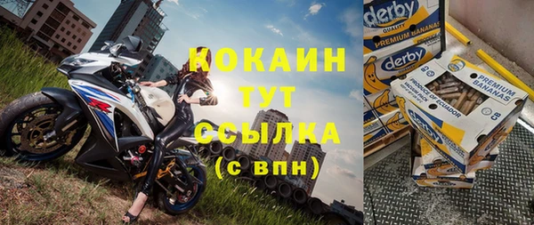 скорость mdpv Гусь-Хрустальный