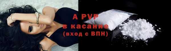 скорость mdpv Гусь-Хрустальный