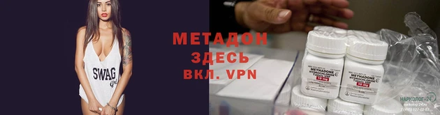 мдпв Гусиноозёрск