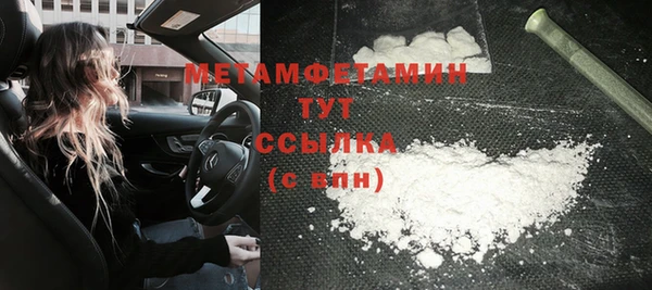 мдпв Гусиноозёрск