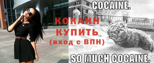 скорость mdpv Гусь-Хрустальный