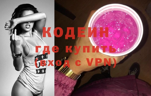скорость mdpv Гусь-Хрустальный