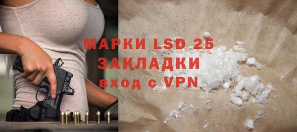 скорость mdpv Гусь-Хрустальный