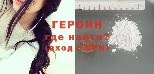 скорость mdpv Гусь-Хрустальный