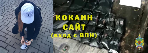 скорость mdpv Гусь-Хрустальный