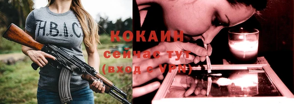 мдпв Гусиноозёрск