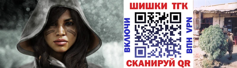 Марихуана THC 21%  Первомайск 